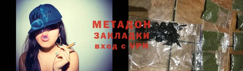 Купить наркоту Анадырь Гашиш  COCAIN  АМФ  MDMA  Меф мяу мяу  Конопля 