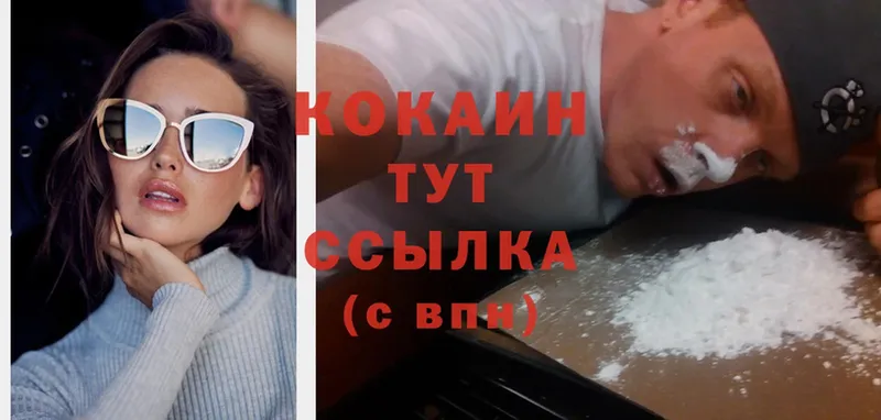 Cocaine Боливия  Анадырь 