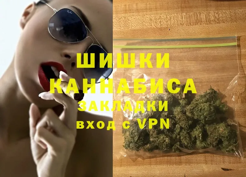 Бошки Шишки White Widow  продажа наркотиков  OMG как войти  Анадырь 